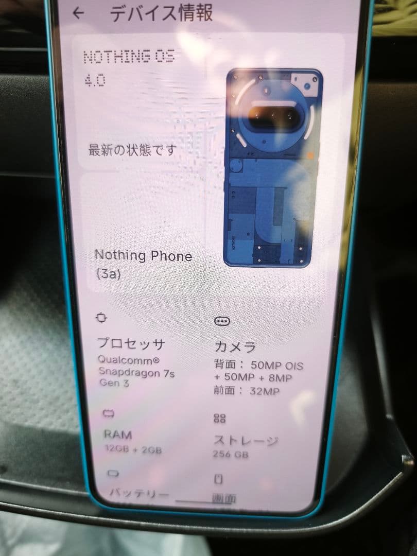 スマートフォン本体 Nothing Phone (3a) 256GB 12GB RAM