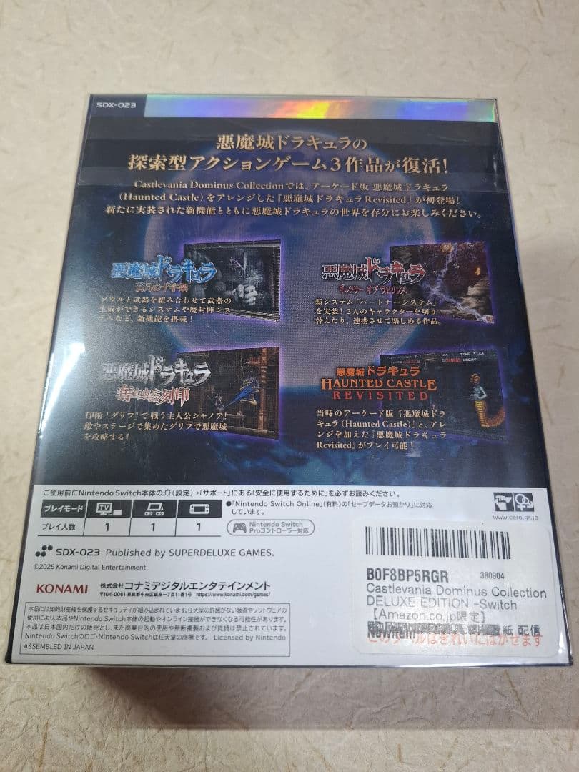 【新品・未開封】Castlevania Dominus Collection