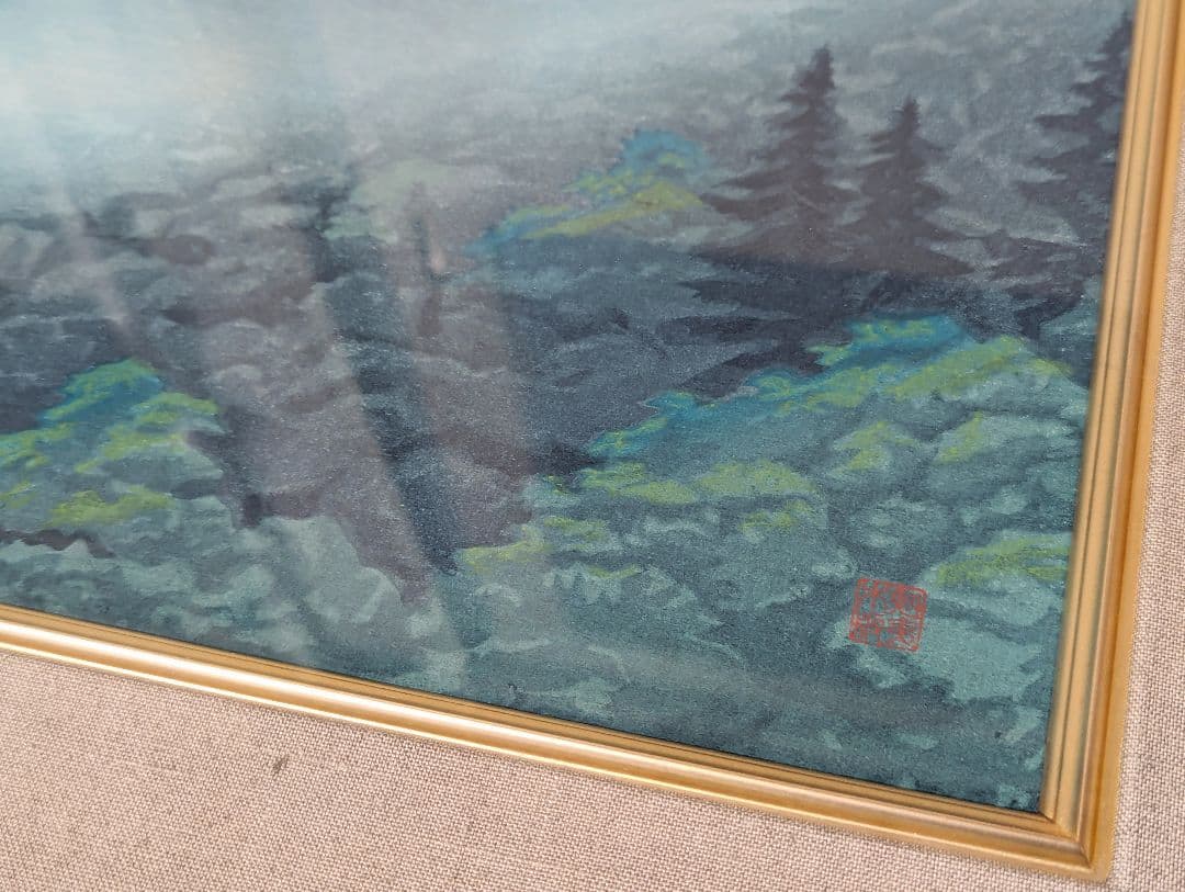 東山魁夷「山雲去来」218/280 木版画 版画 真作 生前作 絵画 #BS