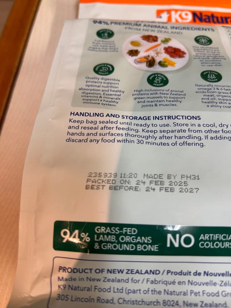 K9 Natural ラム フリーズドライドッグフード500g✖️ 4袋セット