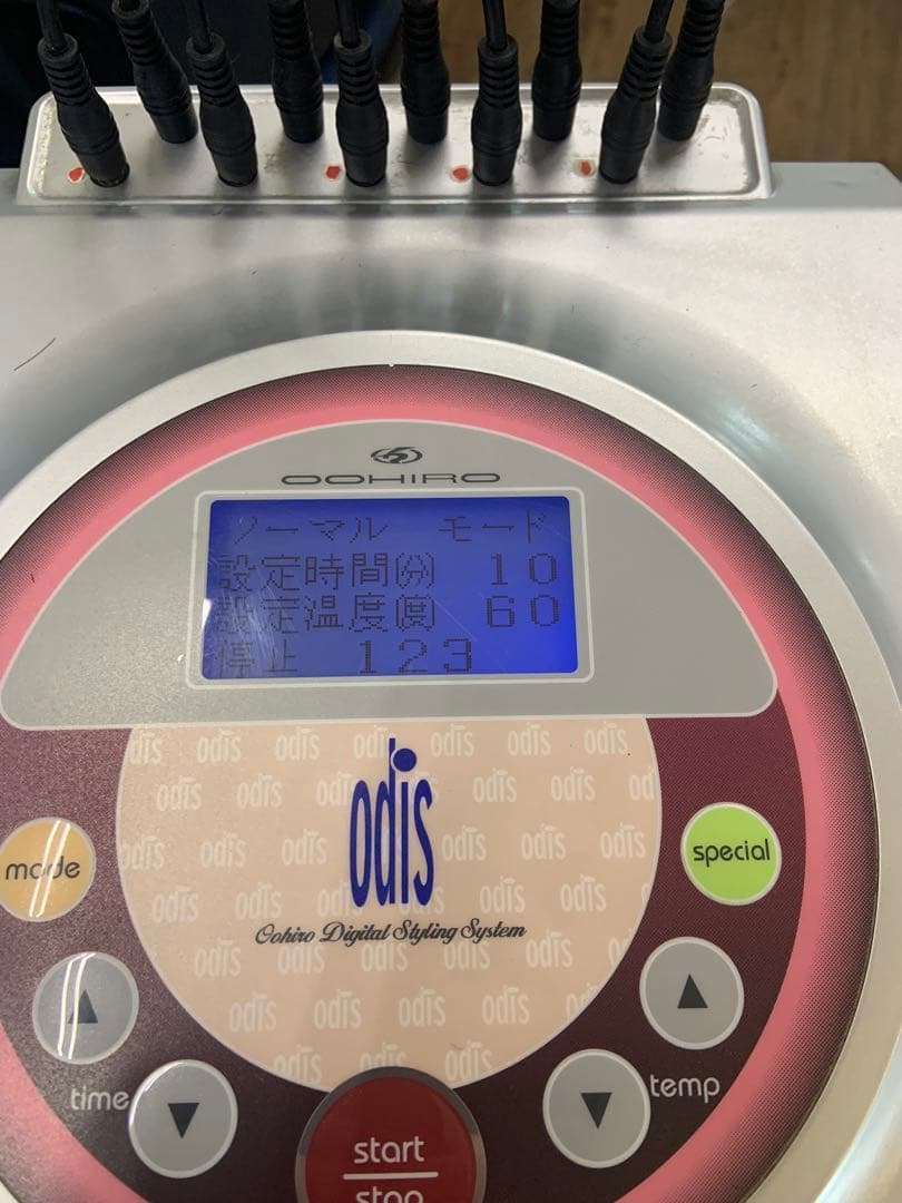 オオヒロNEW ODISデジタルパーマ機　ロット付き