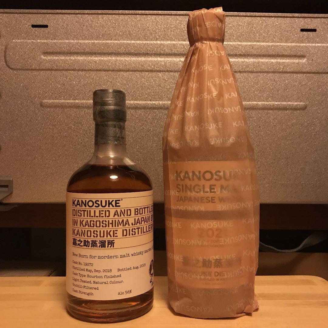 嘉之助 kanosuke 飲み比べセット