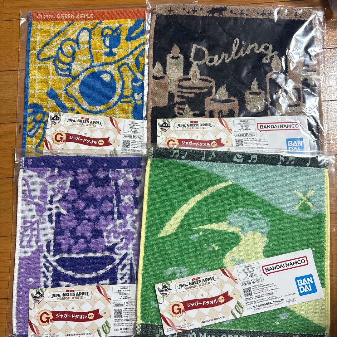 ミセス　グリーンアップル　一番くじ　マグカップ　ストール　マスコット