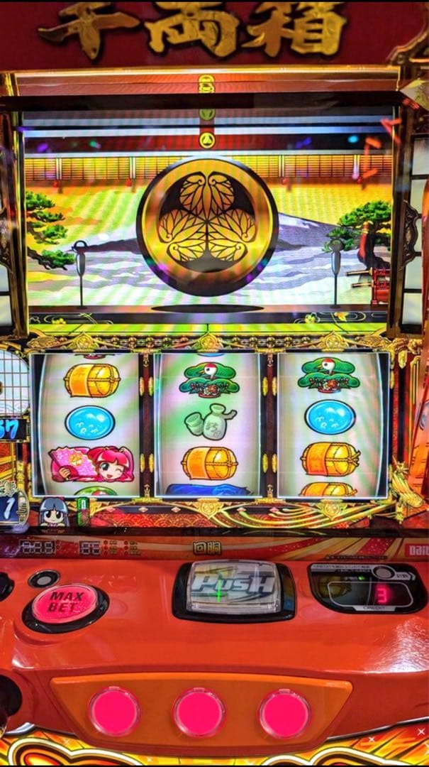 スマスロ 吉宗 実機！ 選べるオプション多数　送料無料！