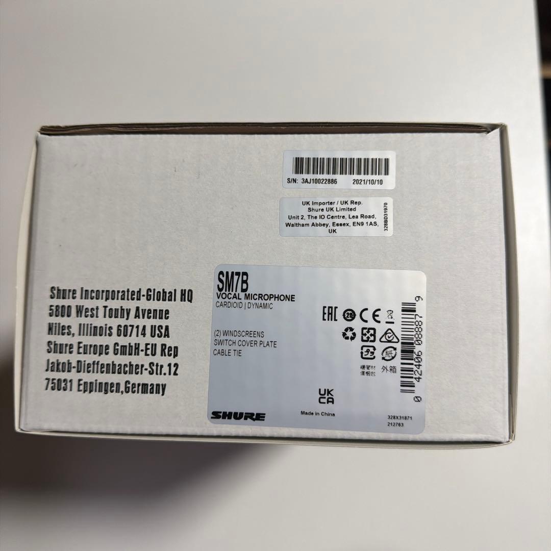 SHURE SM7B ＋ Cloudlifter CL-1