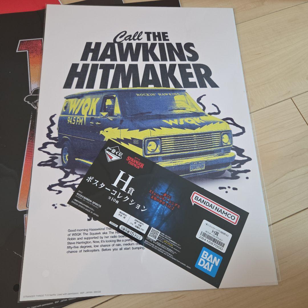 ストレンジャー・シングス ポスター 9枚