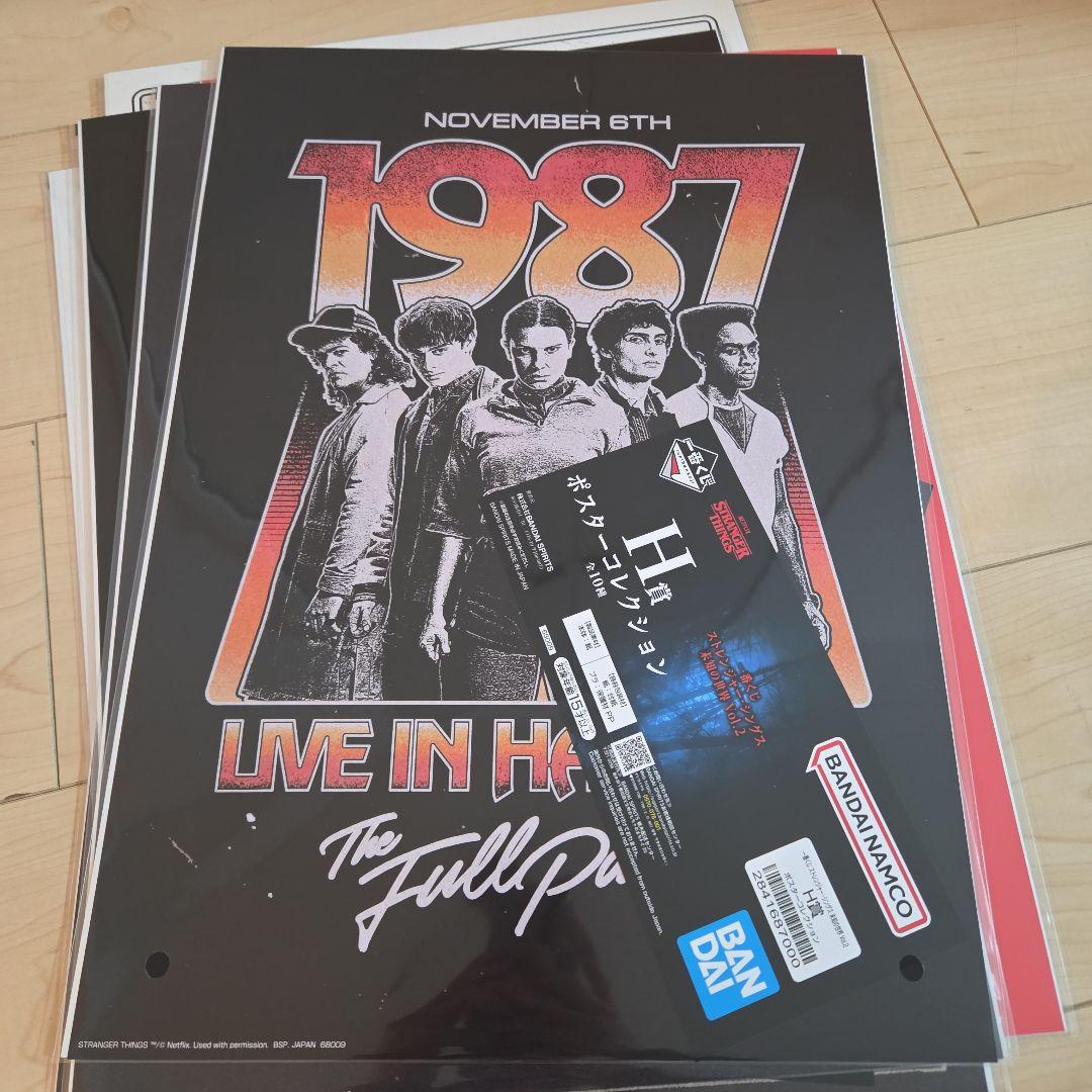 ストレンジャー・シングス ポスター 9枚