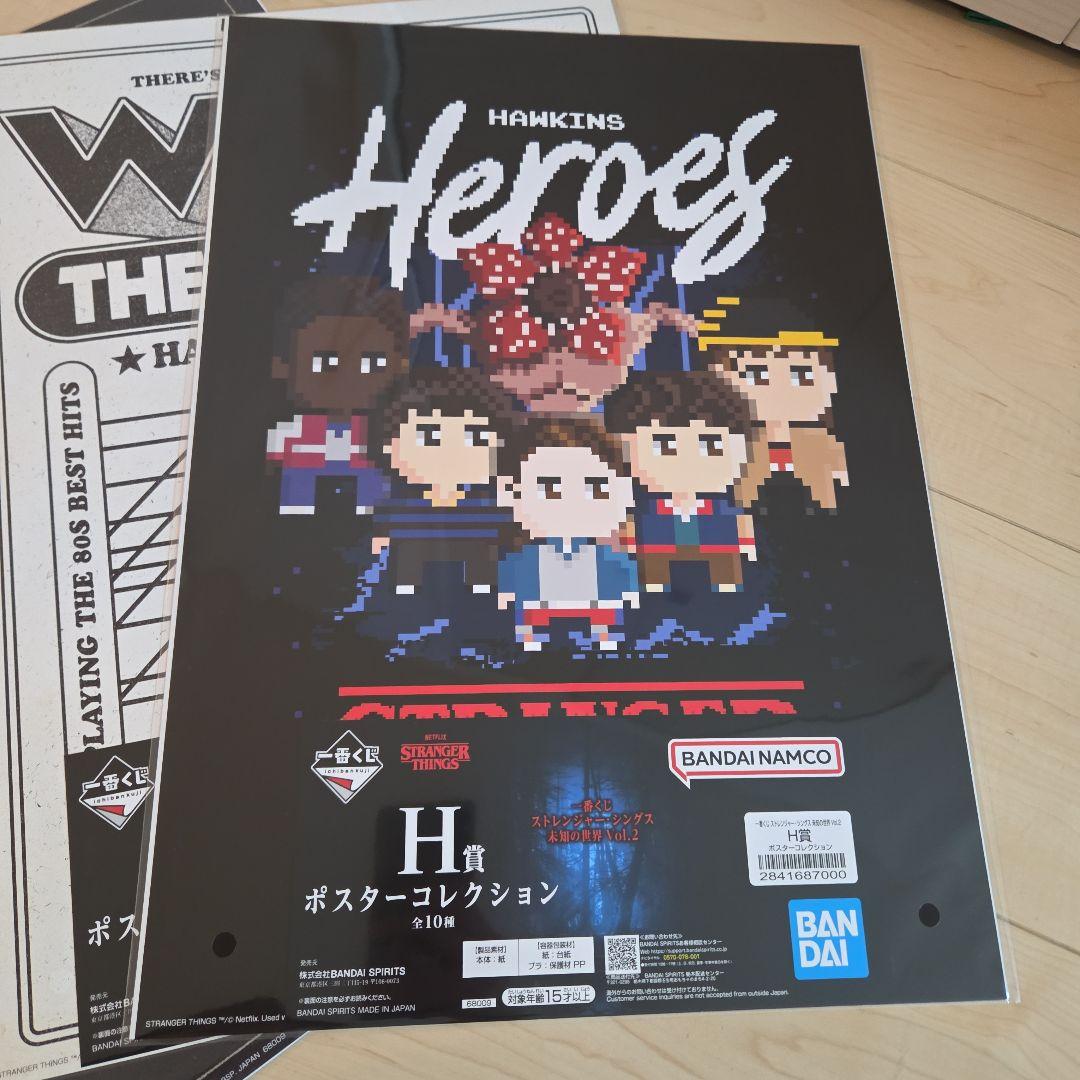 ストレンジャー・シングス ポスター 9枚