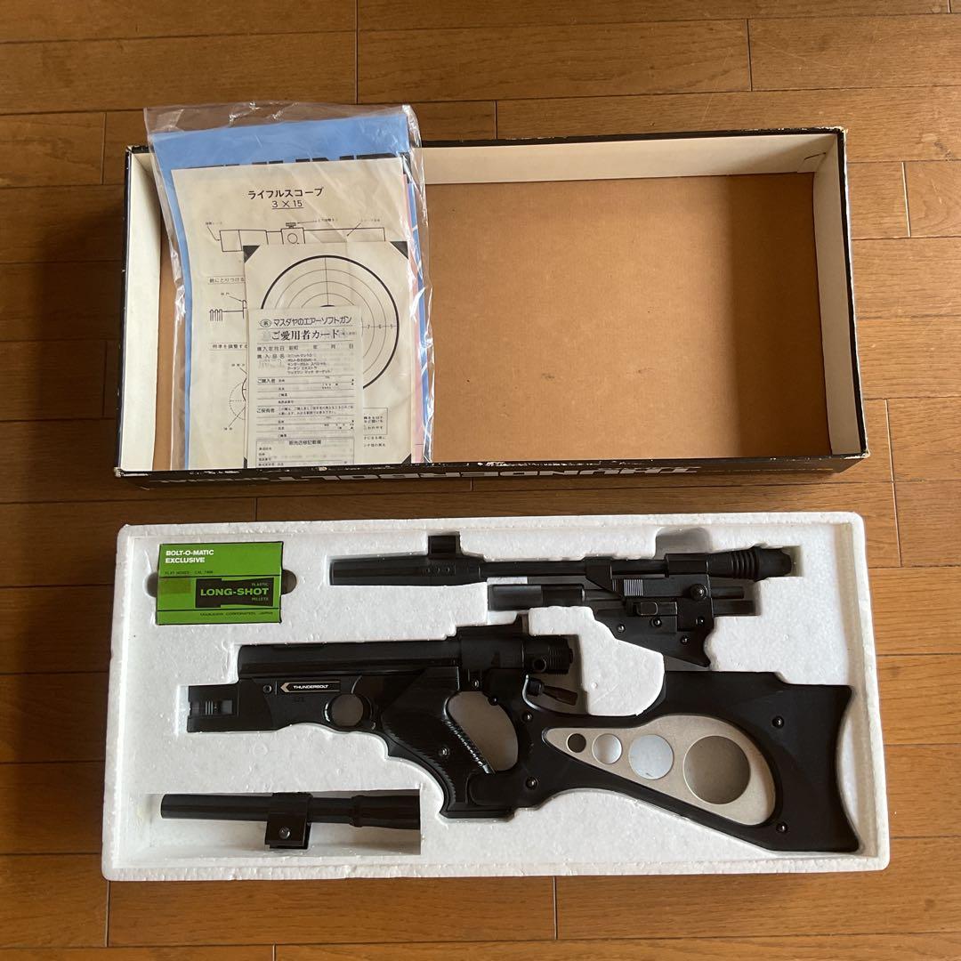 THUNDERBOLT SPECIAL サンダーボルトスペシャル　マスダヤ