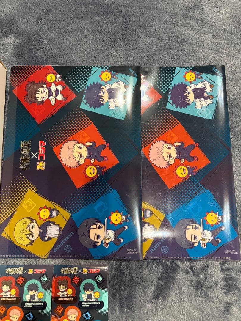 レア　非売品　呪術廻戦　コジマ　20名限定　ジオラマ　コラボグッズ　おまけ付き