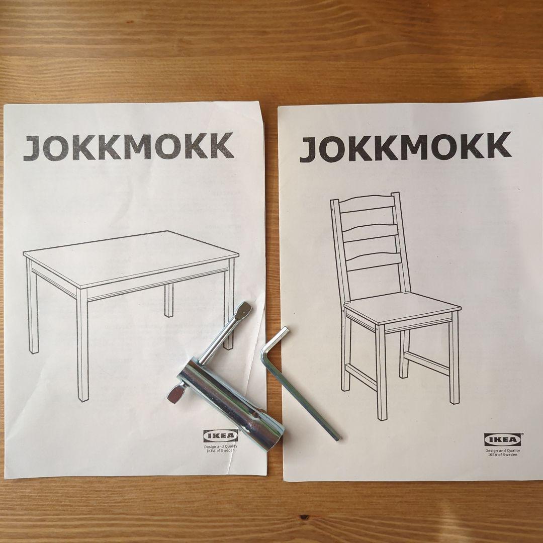【引取限定】IKEA・JOKKMOKK（ヨックモック）ダイニングテーブル、チェア