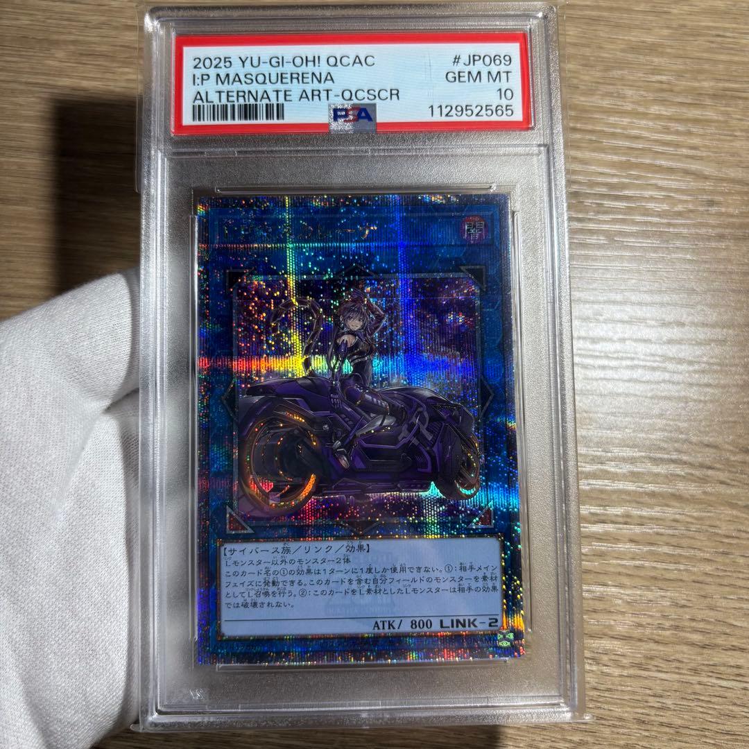 【 鑑定品 PSA10 】　極美品　最安値　I:Pマスカレーナ　絵違い　25th