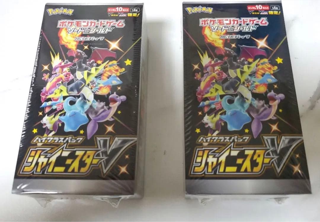 ポケモンカードゲーム ソード&シールド ハイクラスパック シャイニースターV