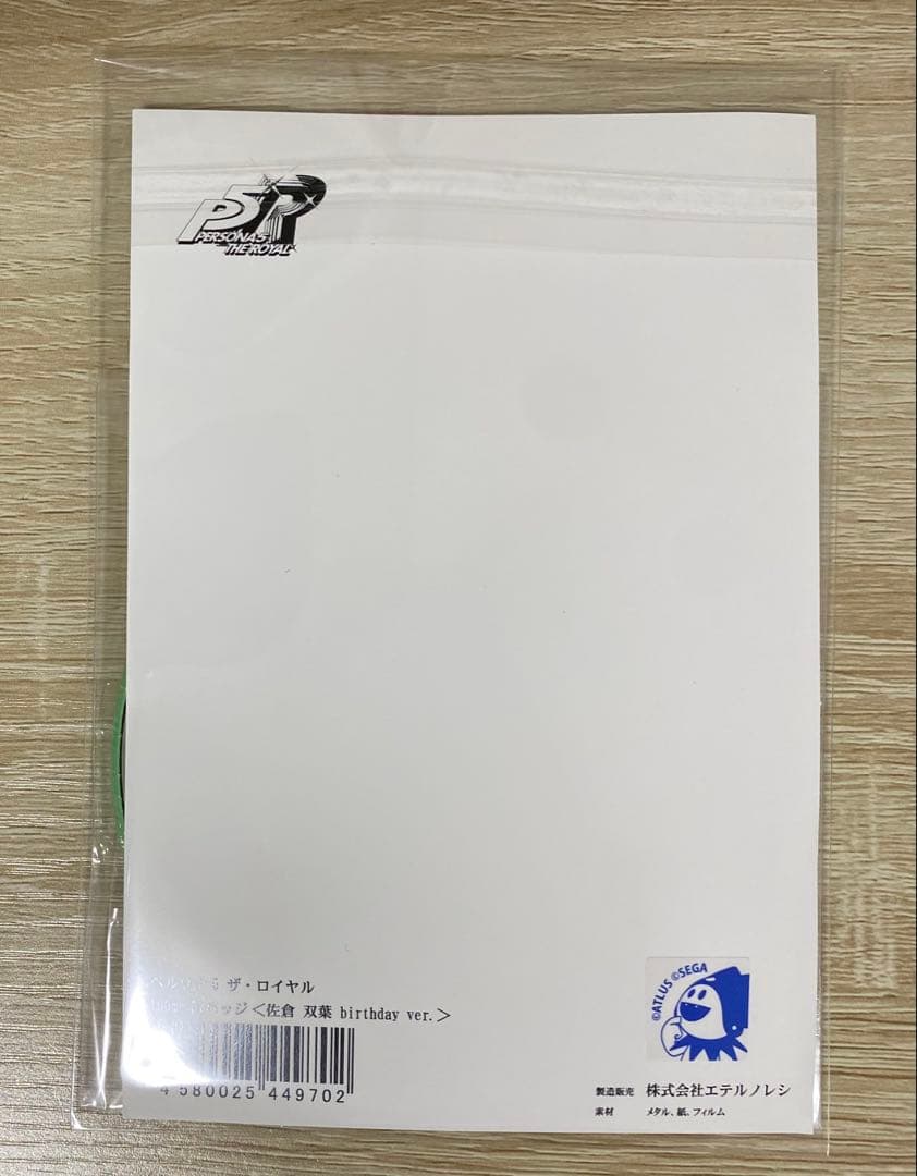 ペルソナ5ザ・ロイヤル　100mm缶バッジ 佐倉双葉 Birthday ver