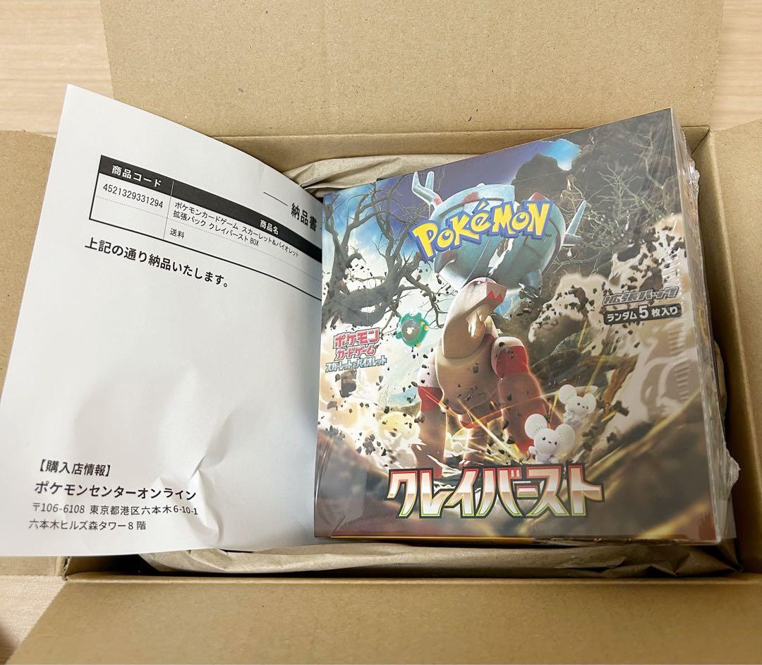 ポケモンカード 未開封box 151 シャイニースターv VSTARユニバース