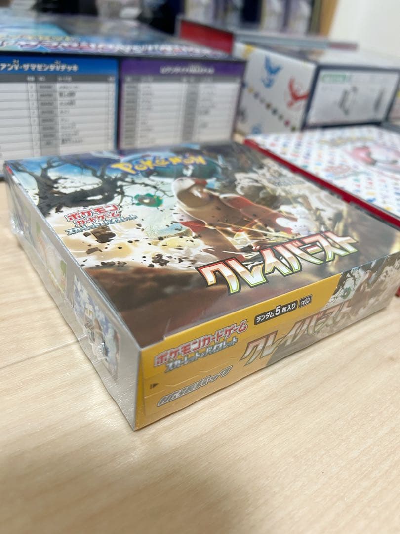 ポケモンカード 未開封box 151 シャイニースターv VSTARユニバース