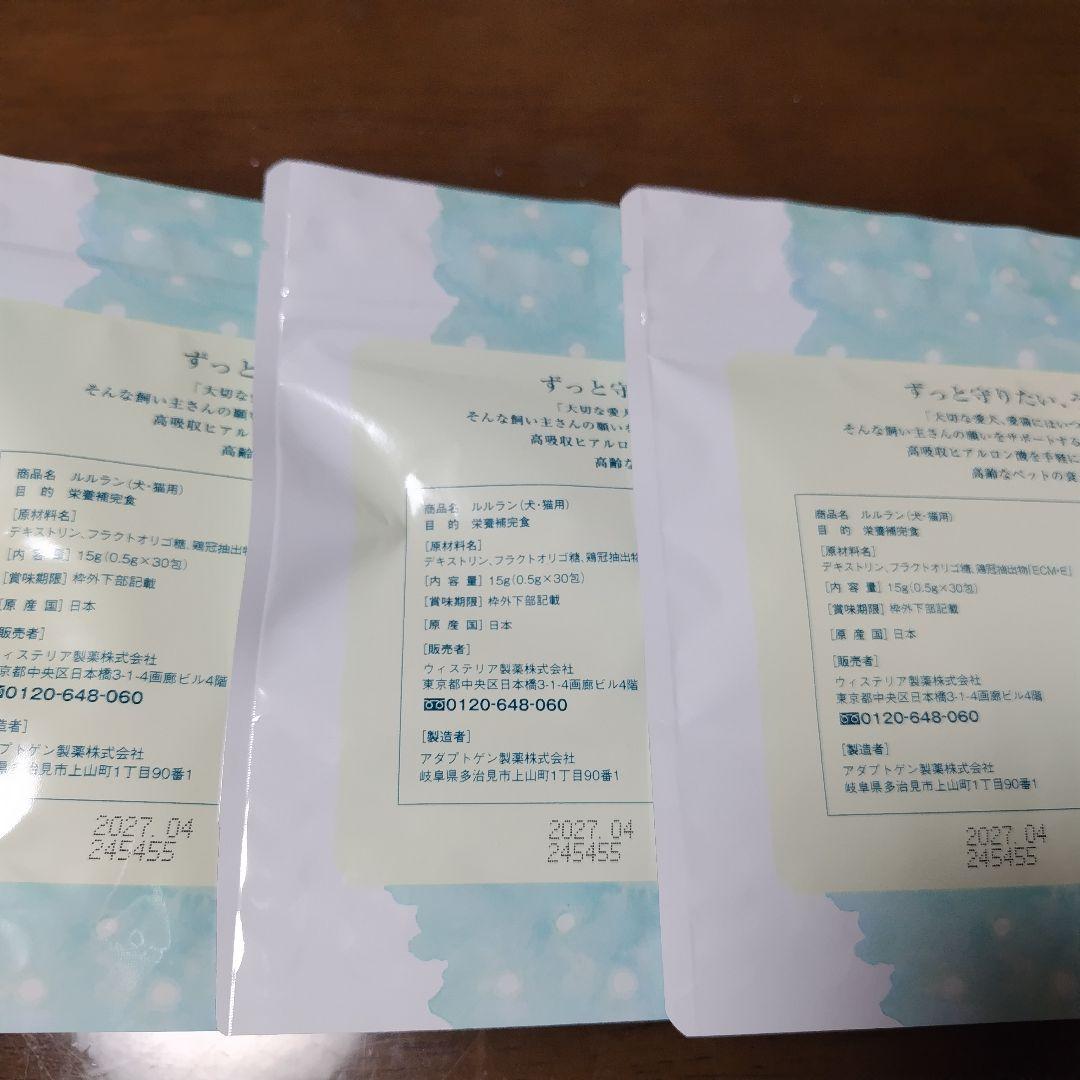 ウィステリア製薬／Lovely B（ラブリービー）3袋 ＋ ルルラン3袋