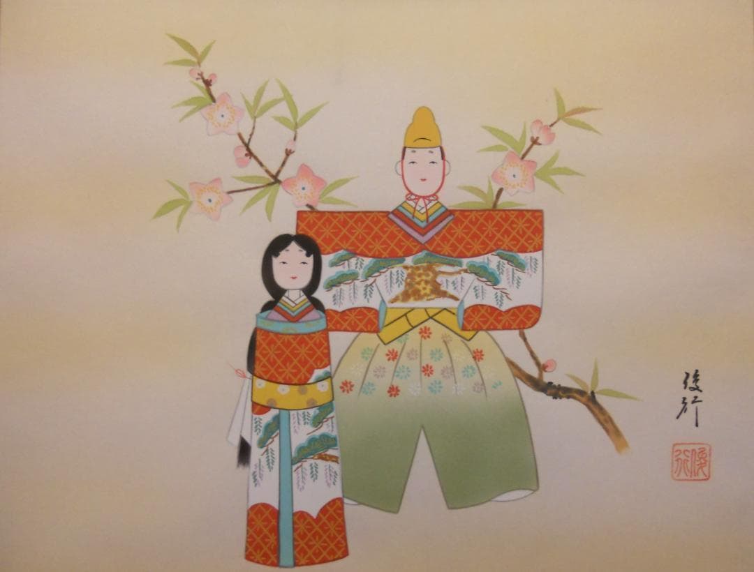 掛け軸 菊池俊行 立雛 絹本 希少 軸装 茶道具 掛軸 美品 です。