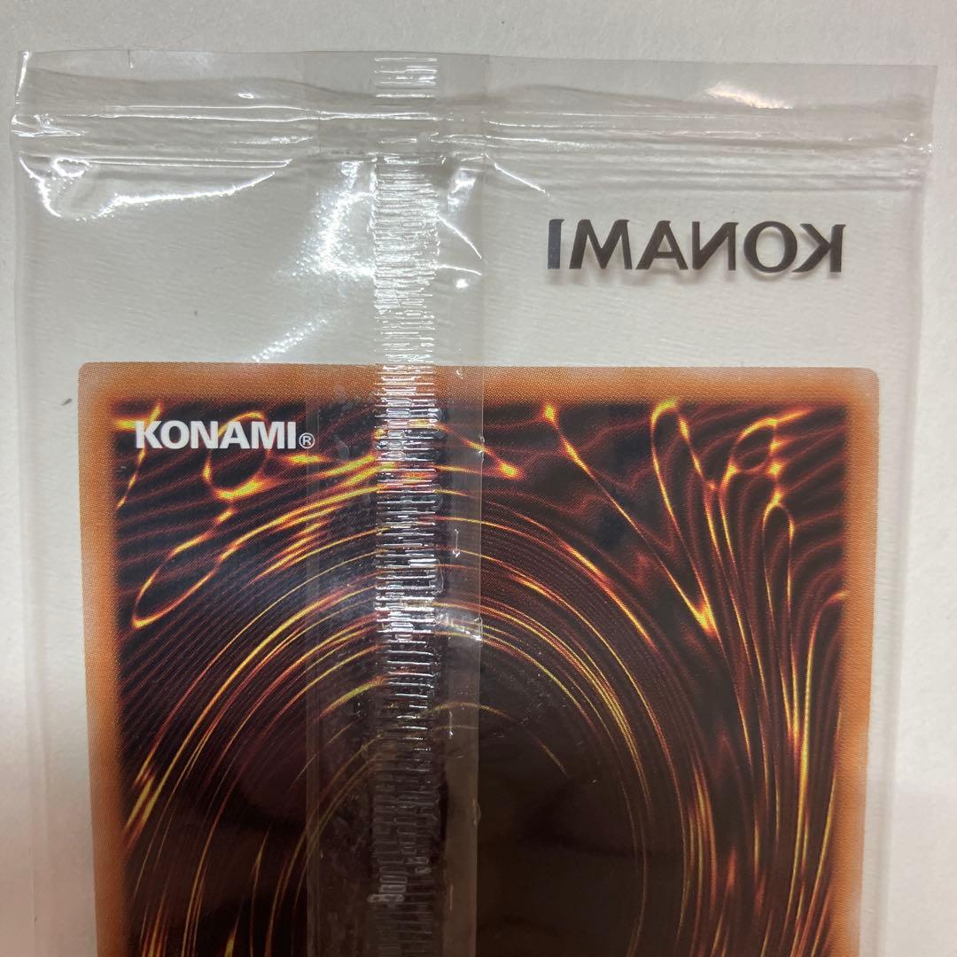 遊戯王カード　未開封　カオス・ソルジャー　ウルトラ　当選品