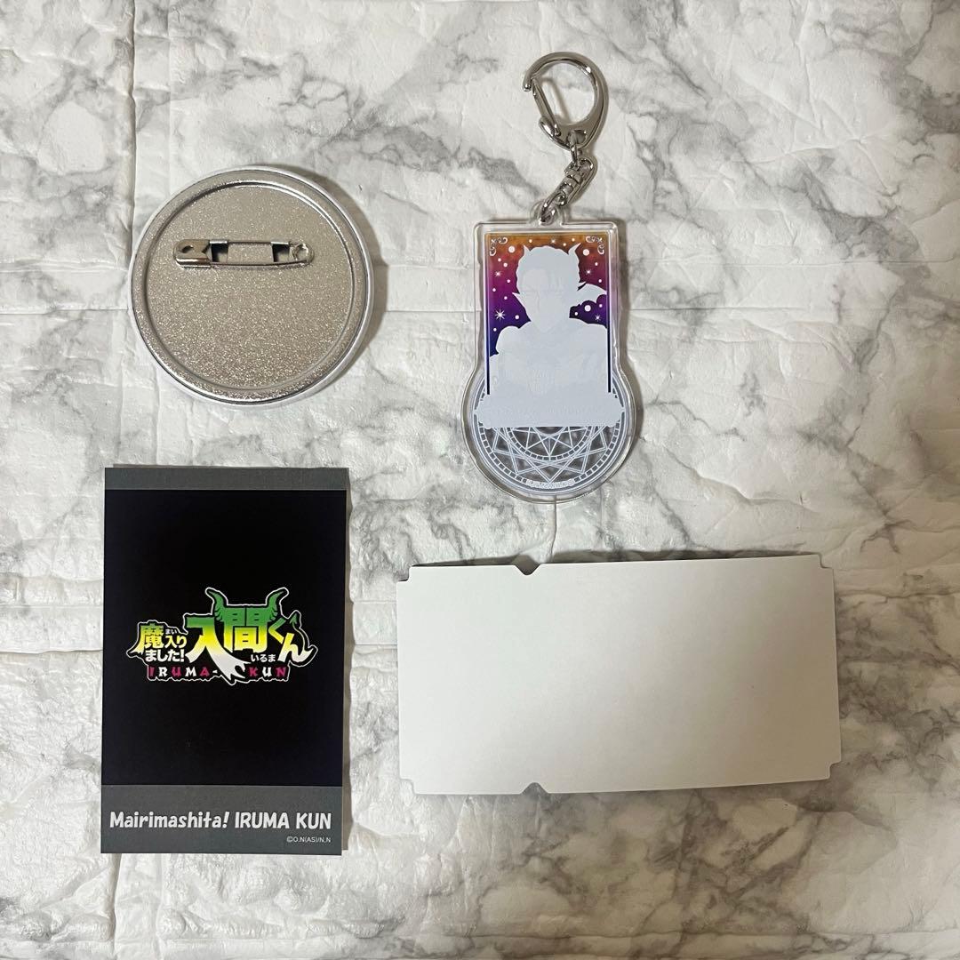 【カルエゴ】魔入りました！入間くん AGF2025 グッズまとめ売り