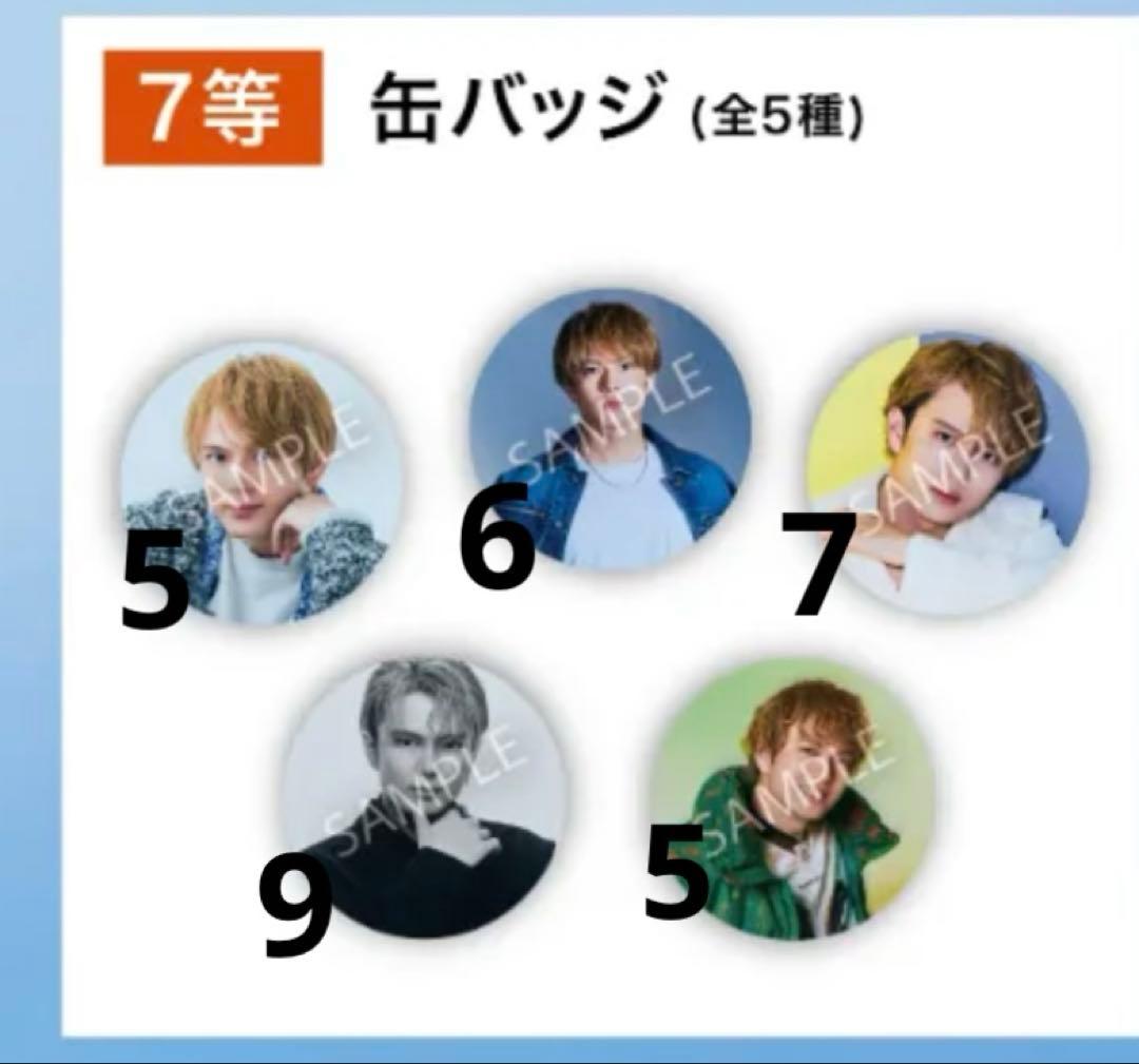 加藤大悟 BICOLOR 缶バッジ