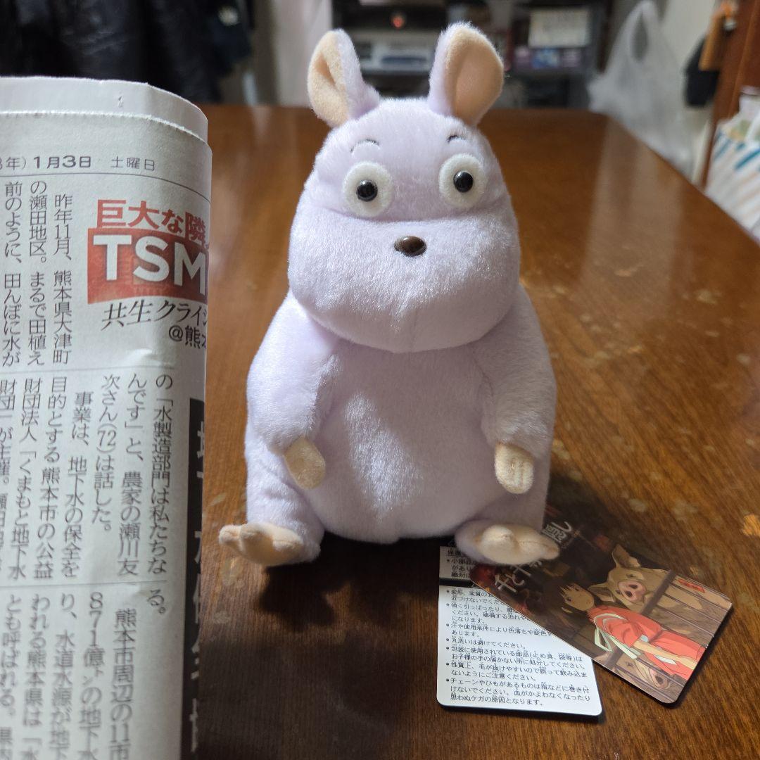 千と千尋の神隠し坊ねずみ2点セット