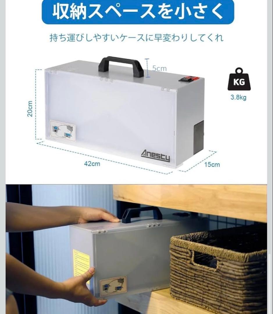 Anesty　塗装ブース　ASPB-01 模型・プラモデル