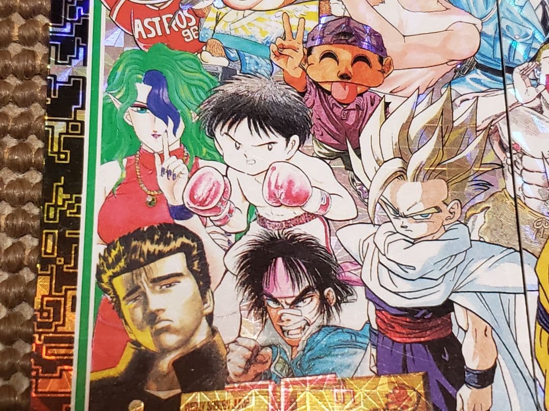 週刊少年ジャンプ 25周年スペシャルカードダス