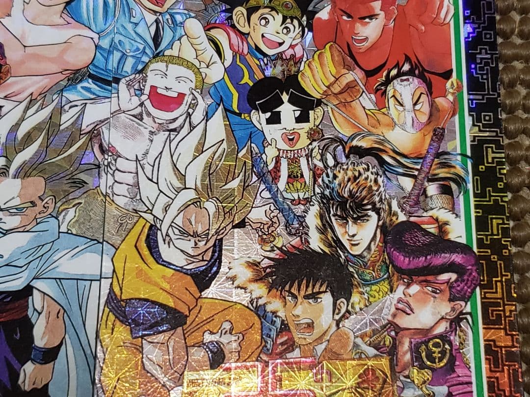 週刊少年ジャンプ 25周年スペシャルカードダス