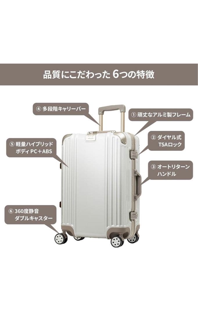 ネイビー アルミニウム合金 キャリーケース