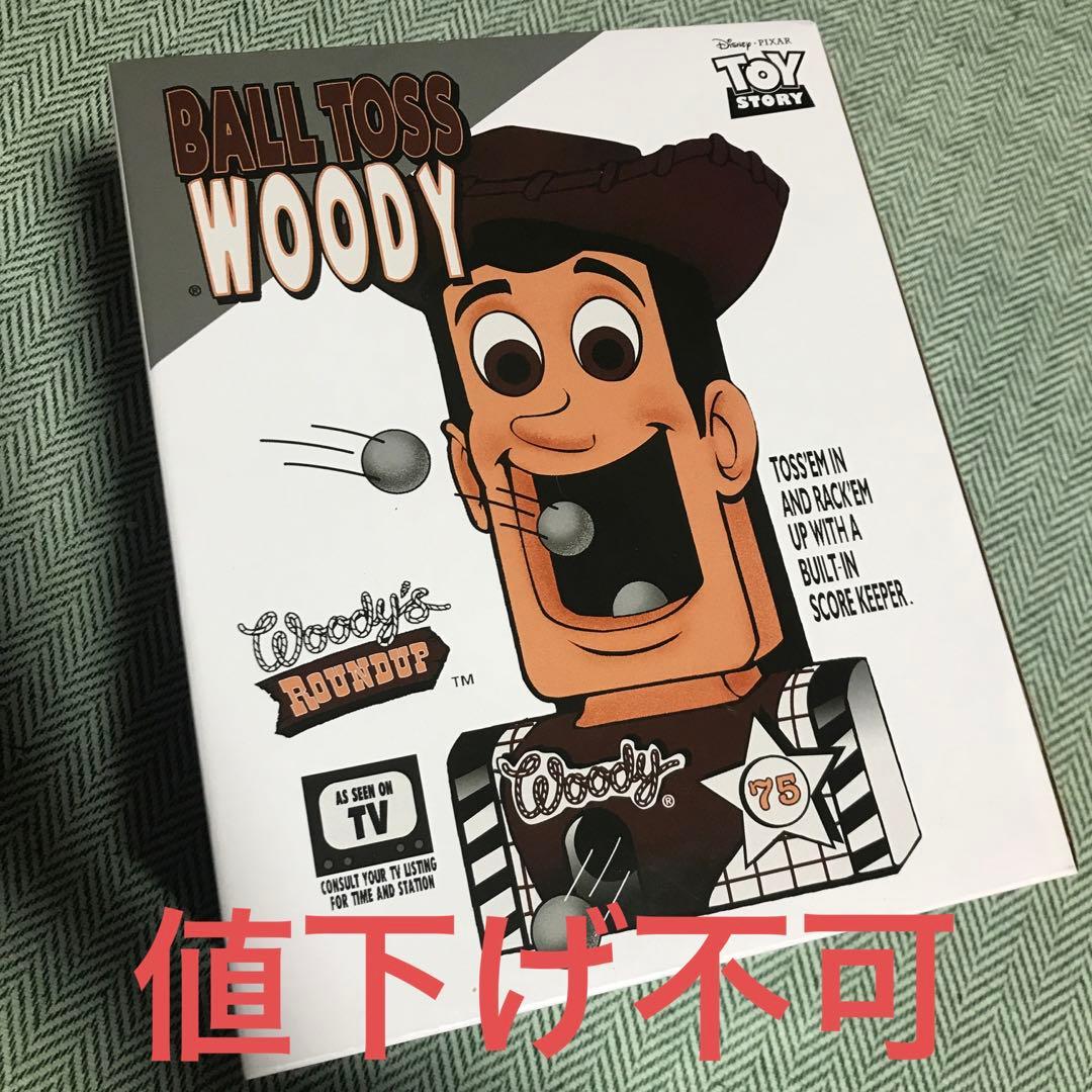 激レアPIXAR Happyくじ　ピクサーハッピーくじ トイ・ストーリーラスト賞