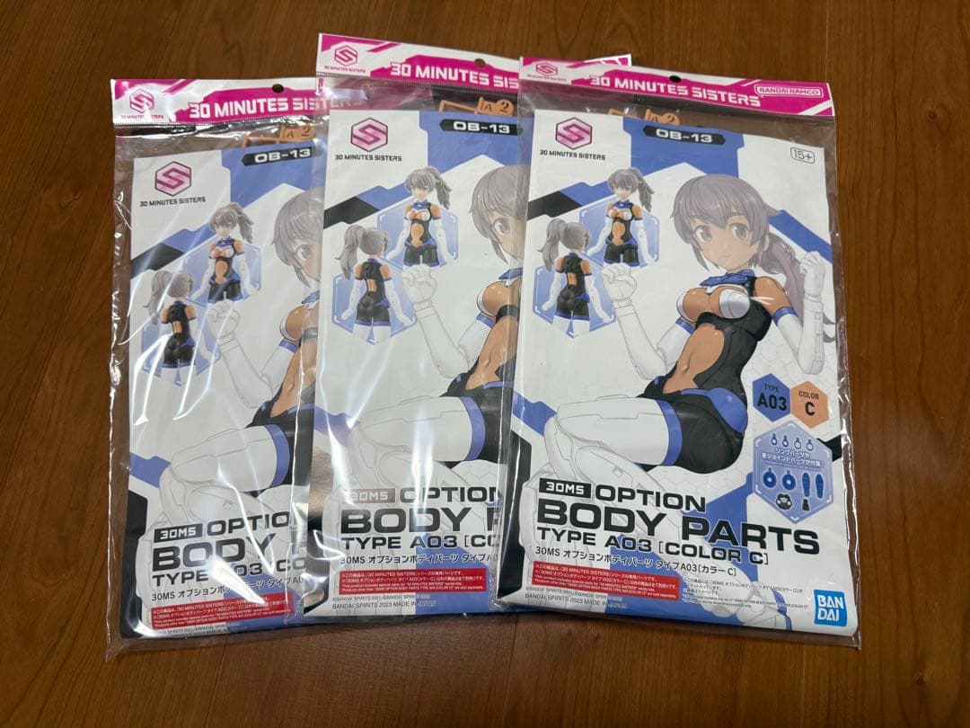 30MS オプションパーツセット