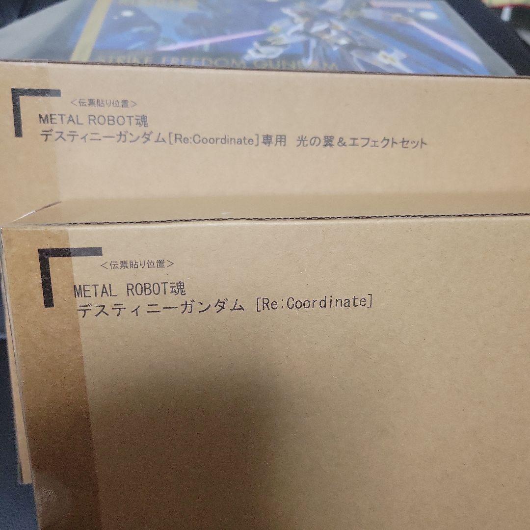 ストライクフリーダム ディスティニーガンダムL ROBOT魂