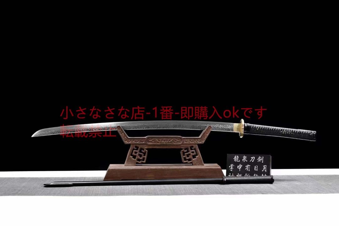 95サーベル（ブラック）古兵器 武具　刀装具　日本刀　模造刀 居合刀