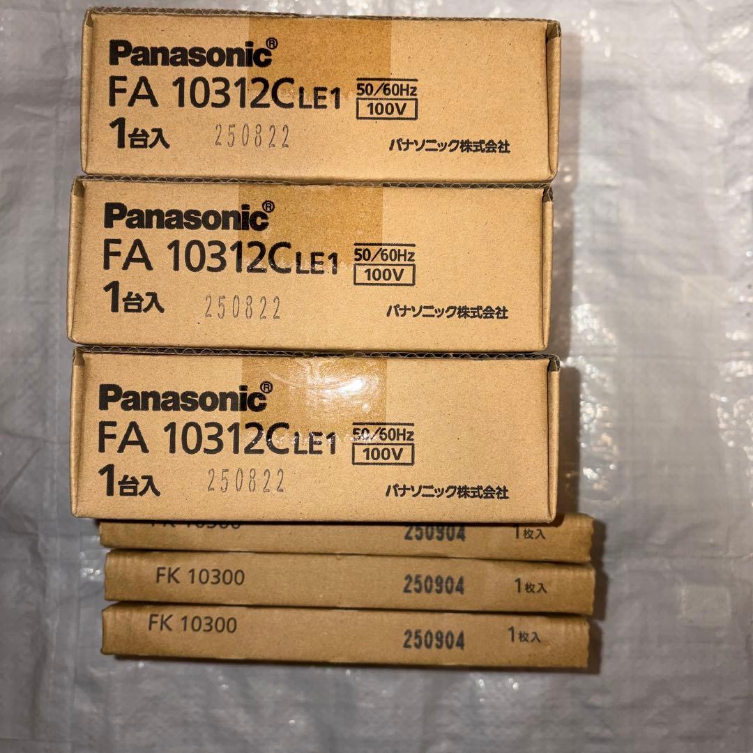 LED誘導灯器具3台