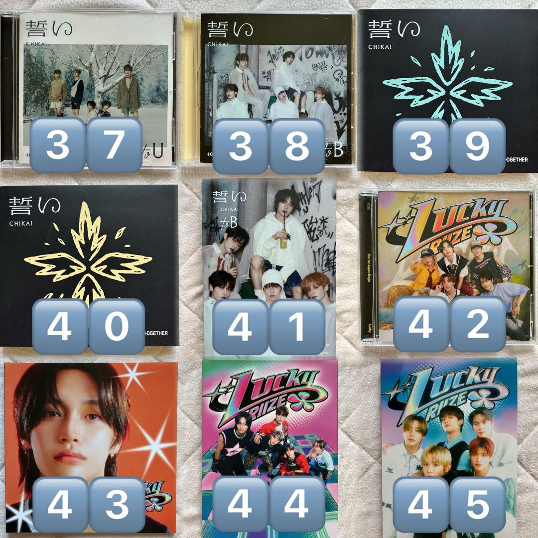 TXT ACT: SWEET MIRAGE FINAL フリースジャケット