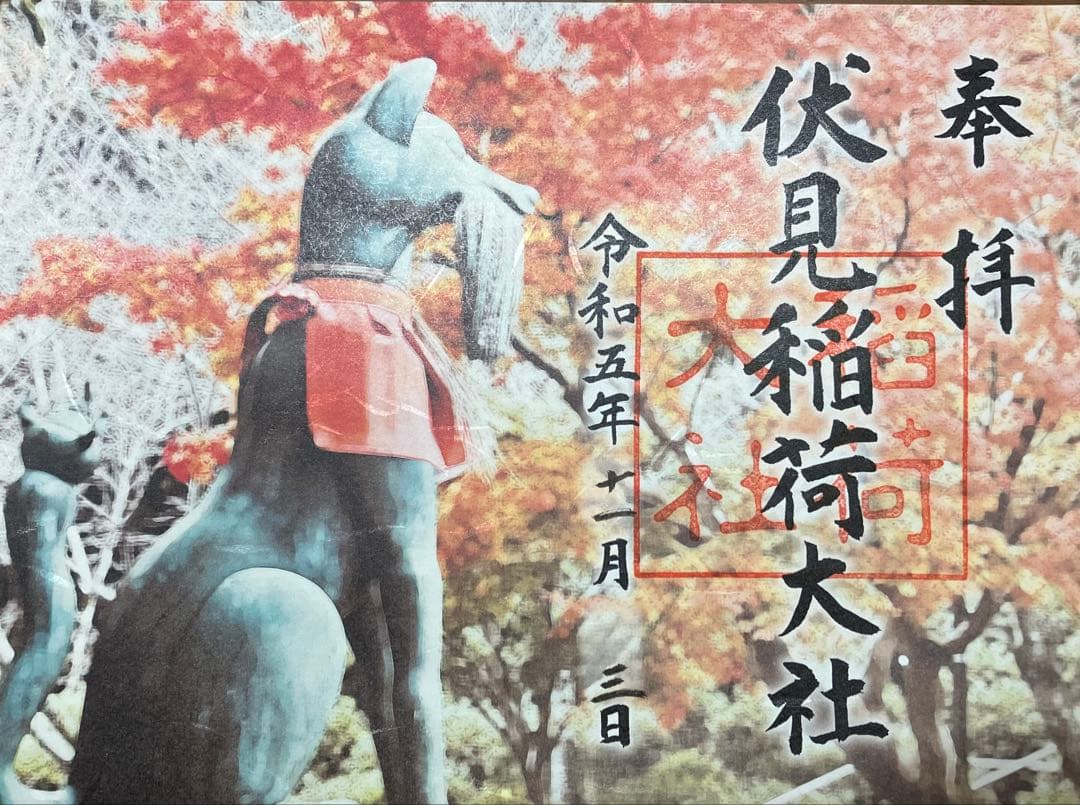 まきでこさま　ご確認用