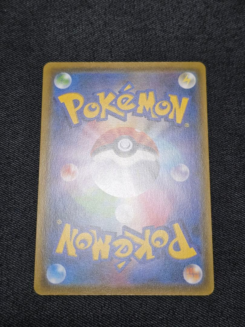 ポケモンカード プロモ 　サッポロのピカチュウ