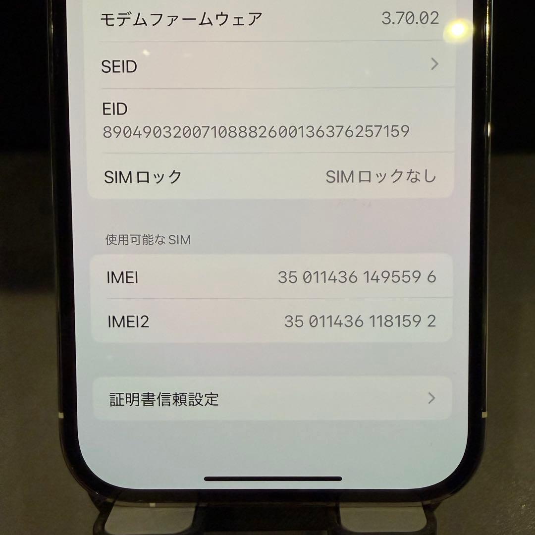 iPhone 14 Pro 256G シルバー SIMフリー