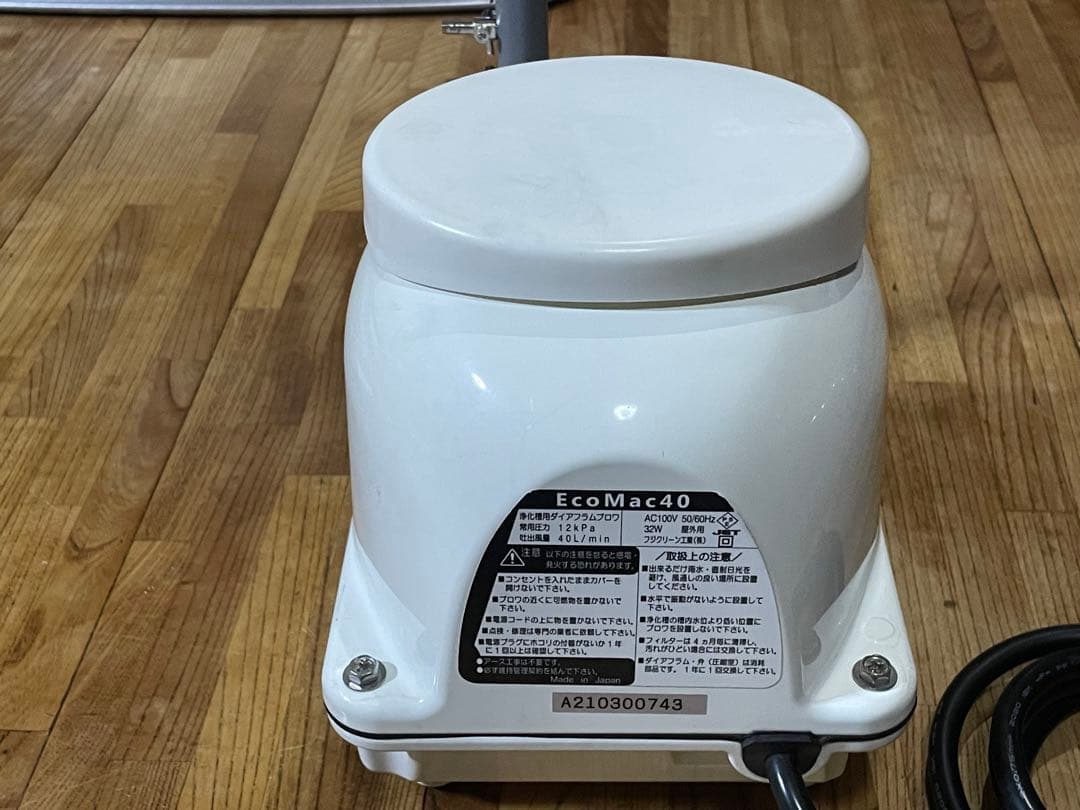 浄化槽ブロワー　フジクリーン　EcoMac40