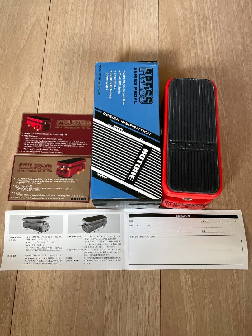 HOTONE SOUL PRESS ギターペダル