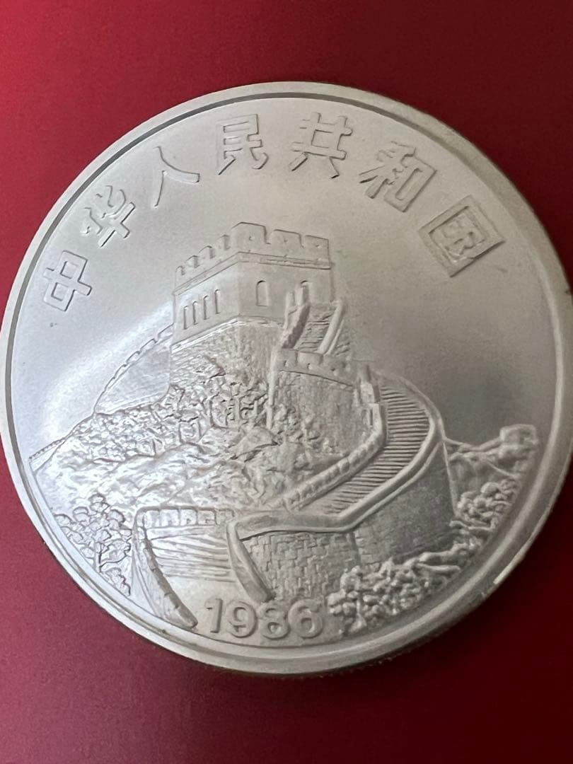 中国銀幣　美國 中国皇后號帆船 1986 5元 本物　未使用　極美品