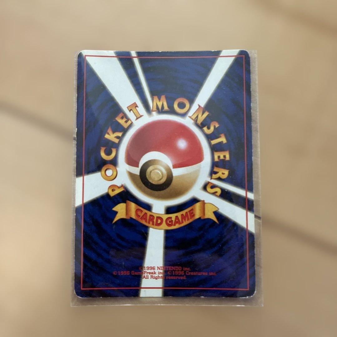 ルギア HP90 エレメンタルブラスト