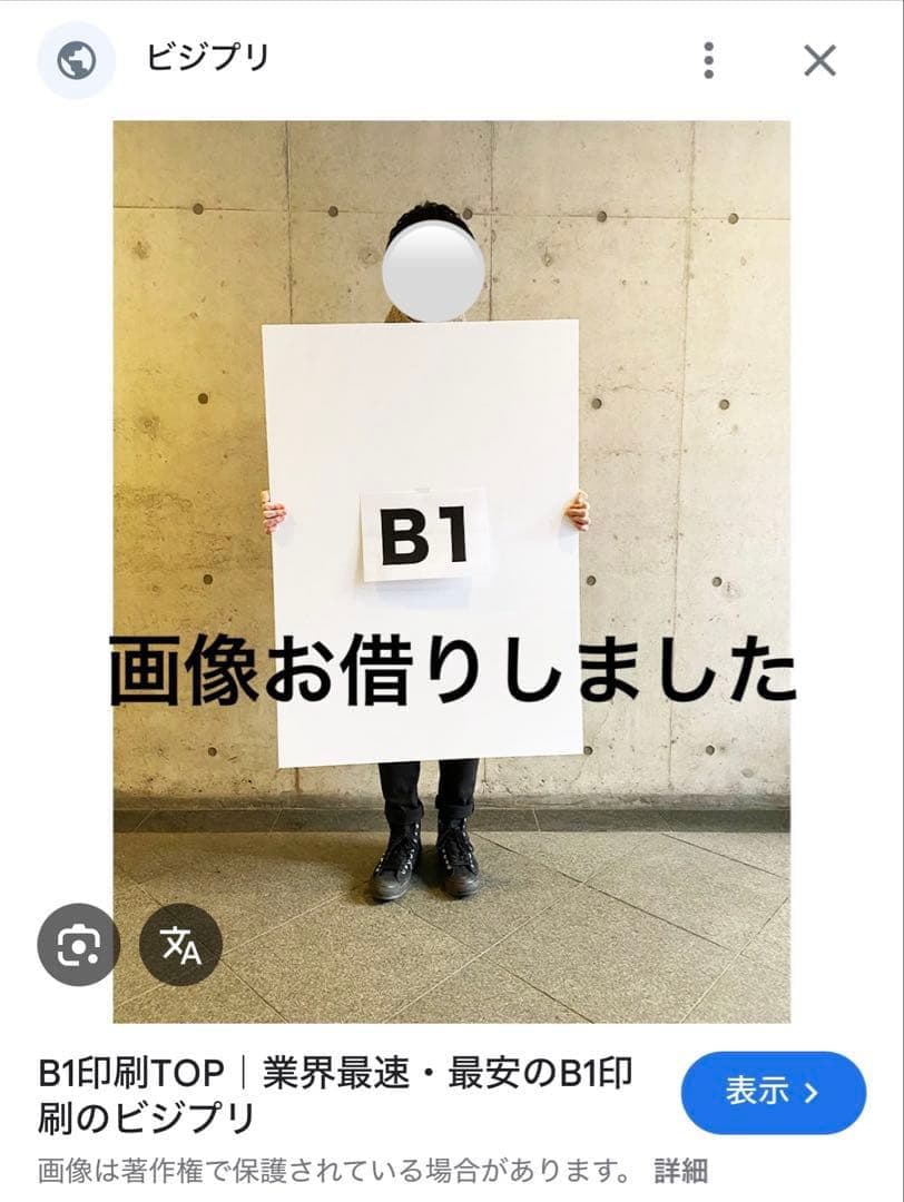 新テニスの王子様 全巻購入特典 不二周助 表紙 B1ポスター