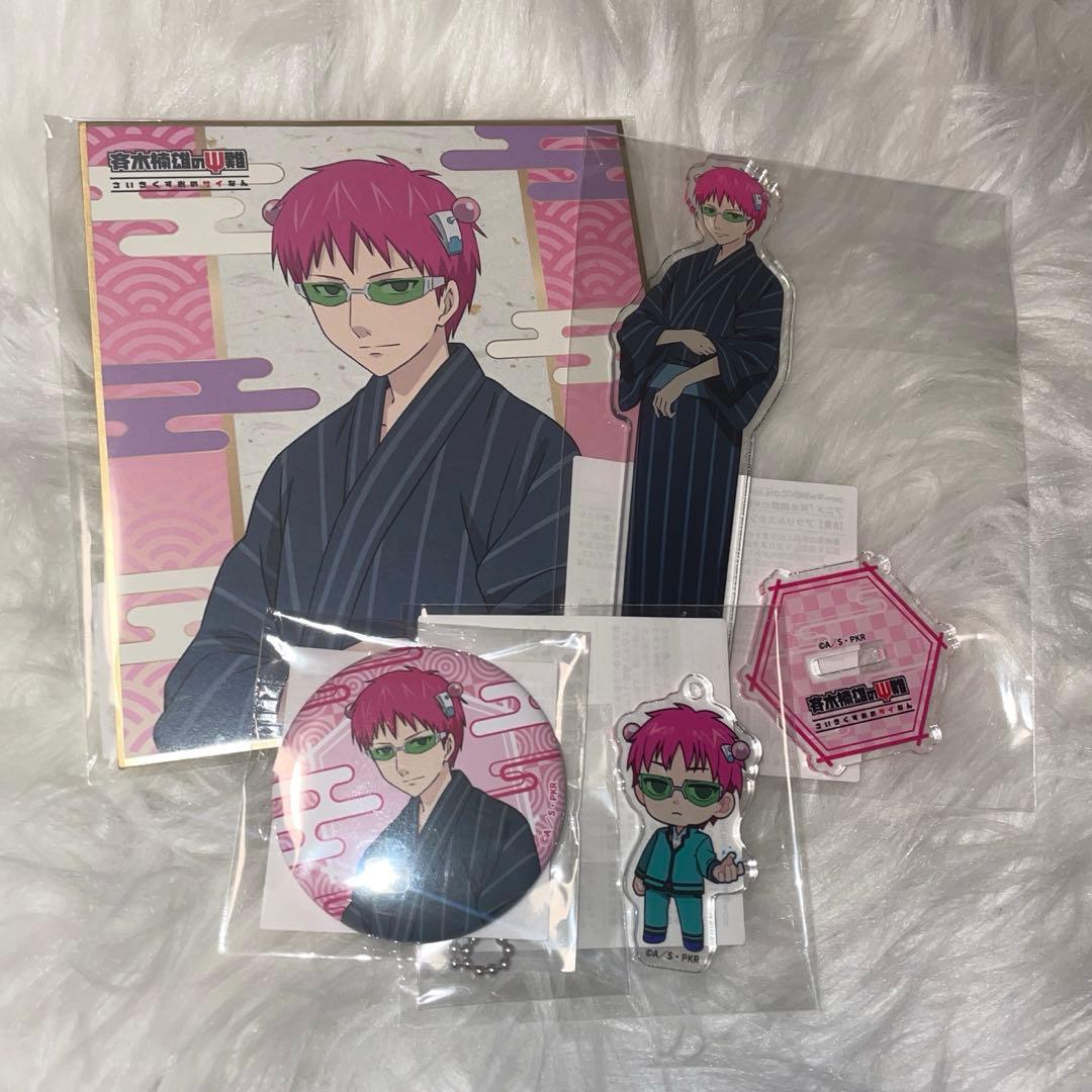 斉木楠雄のψ難　斉木楠雄　アクリルスタンド　アクキー　缶バッジ　オンラインくじ