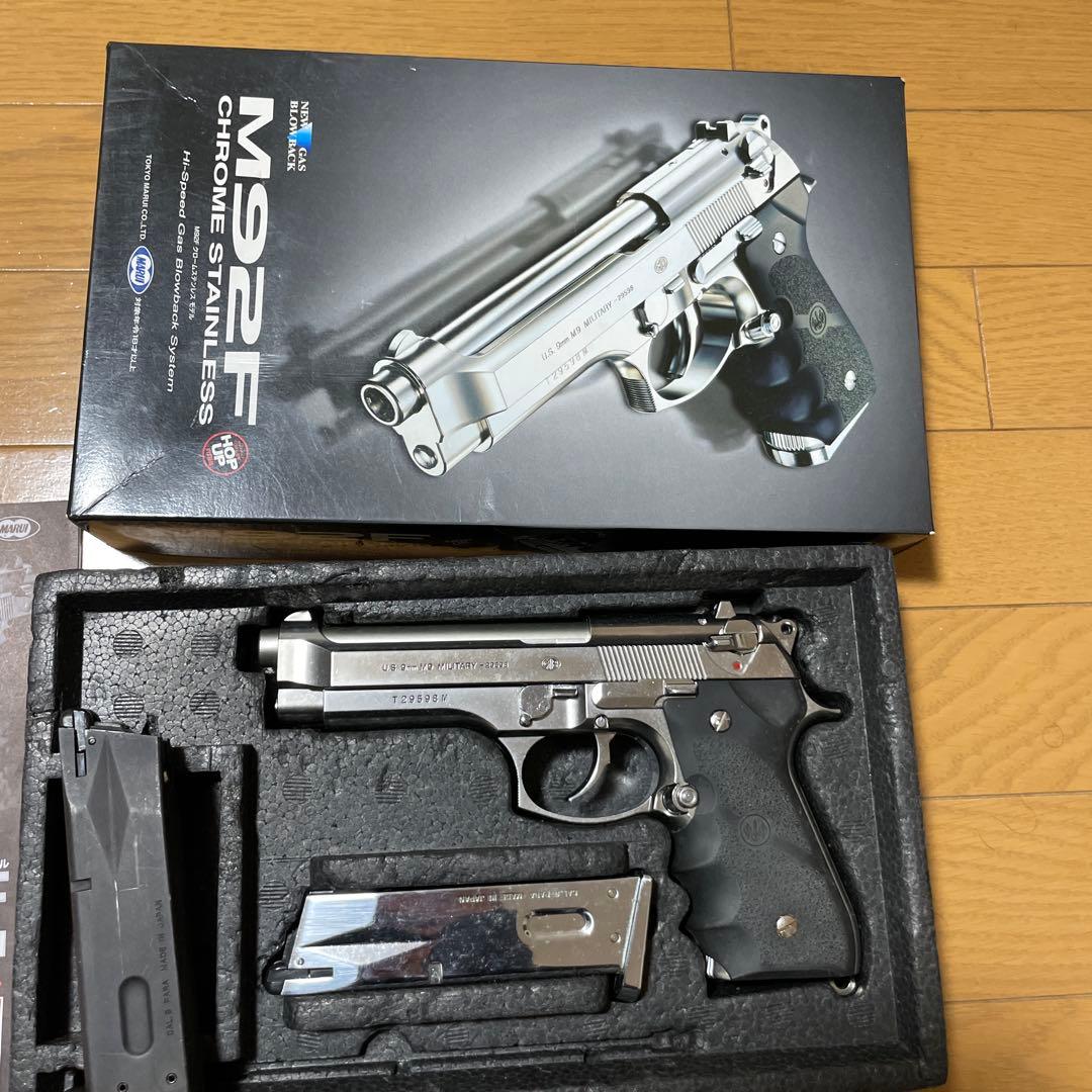 東京マルイ M92F ガスガン クロムステンレスモデル 予備マガジンセット
