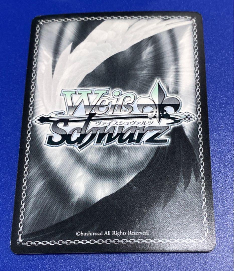 ヴァイス　黒騎 れい　SP