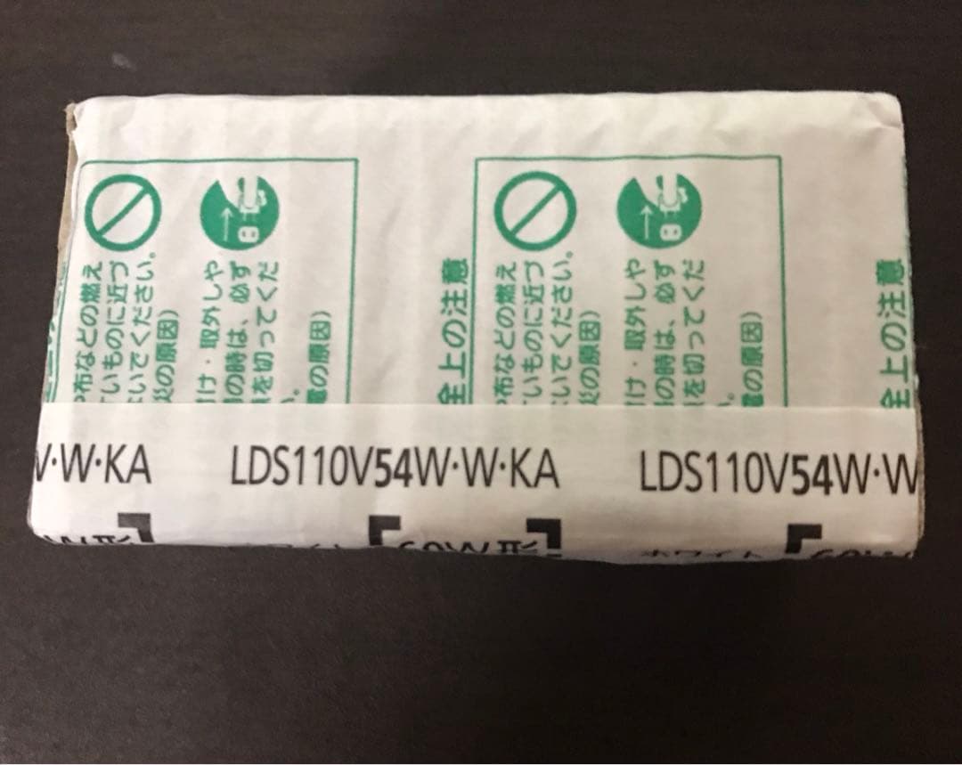 （55個セット）パナソニック ミニクリプトン54W LDS110V54WWKA