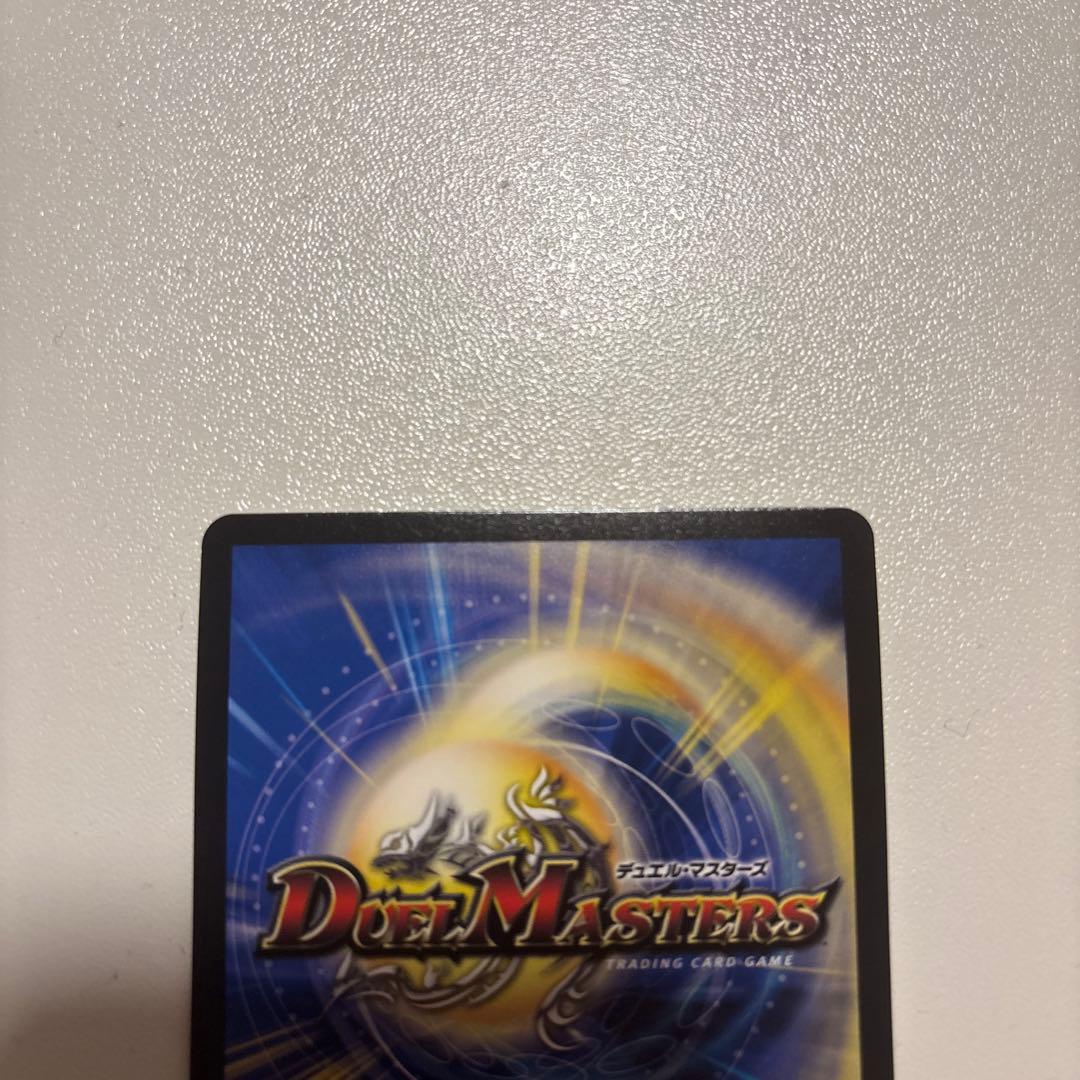 完美品☆ デュエマ ttt 金トレジャー