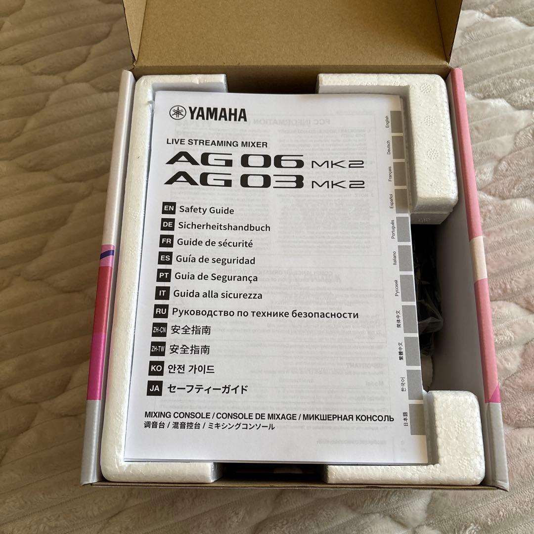 ライブストリーミングミキサーAG06 mk2